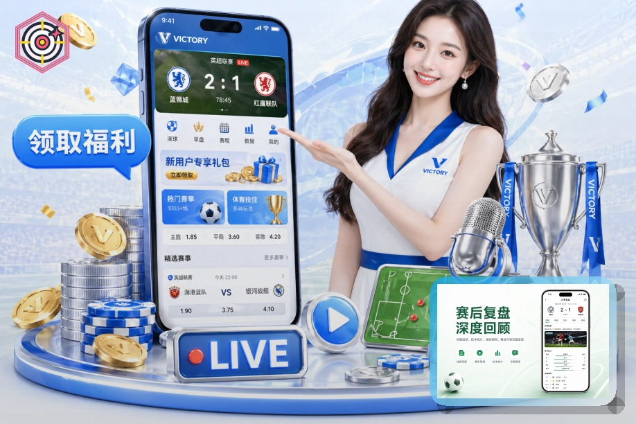 xingkong App与网页版服务